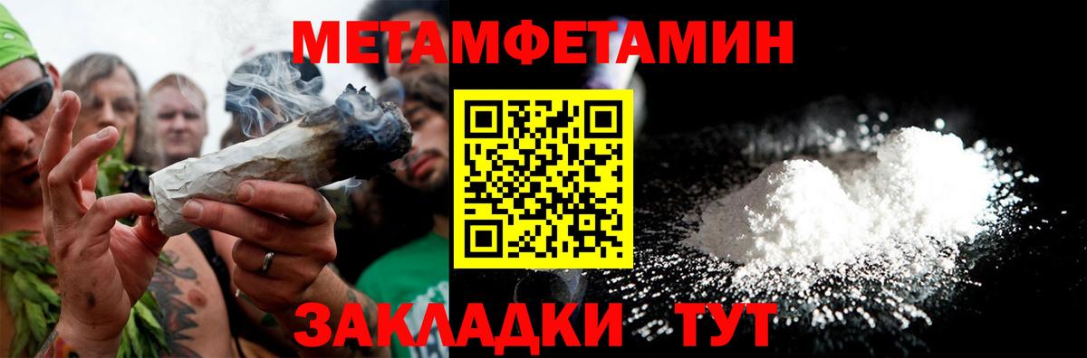 Амфетамин VHQ Мурино