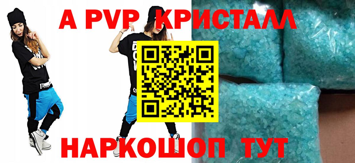 APVP VHQ Мурино