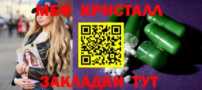 прущие грибы Тулун