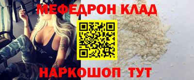 молекула духа Заводоуковск