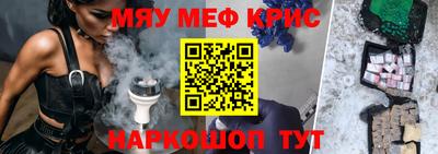 ешки Жуковский