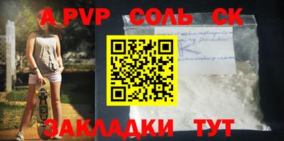 молекула духа Заводоуковск