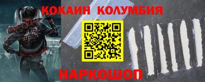 ешки Жуковский
