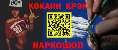 кокаин перу Заволжье