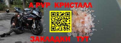 ешки Жуковский