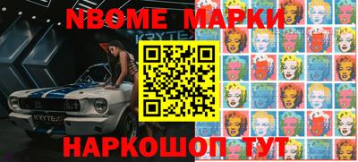 ешки Жуковский