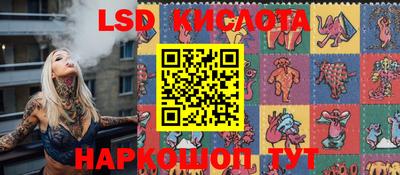 молекула духа Заводоуковск