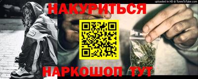 молекула духа Заводоуковск