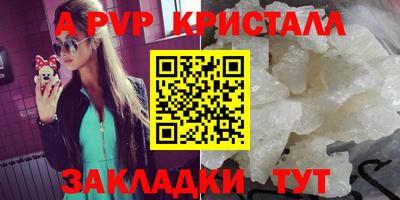 ешки Жуковский