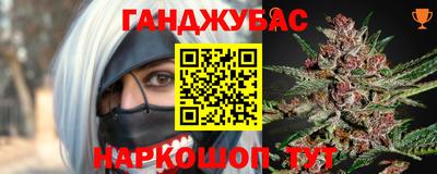 молекула духа Заводоуковск