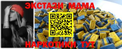 кокаин перу Заволжье