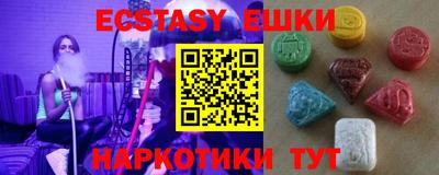 ешки Жуковский