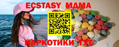 кокаин перу Заволжье