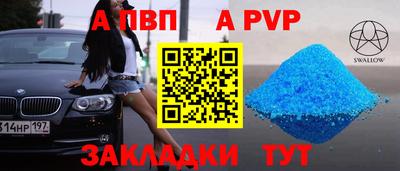 молекула духа Заводоуковск