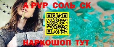 молекула духа Заводоуковск