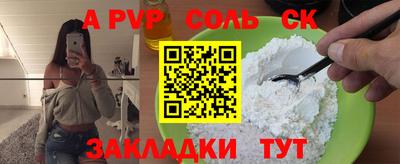 СК Донецк