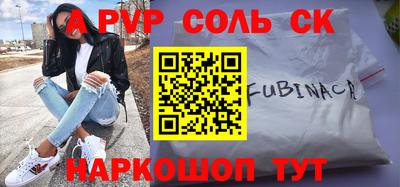 молекула духа Заводоуковск