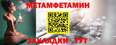 молекула духа Заводоуковск