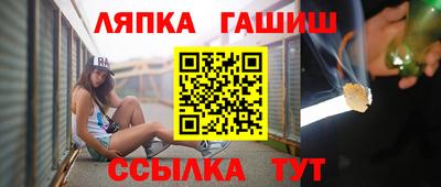 молекула духа Заводоуковск