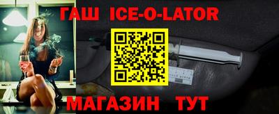 молекула духа Заводоуковск