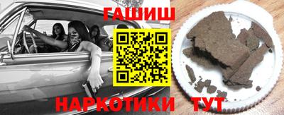 кокаин перу Заволжье