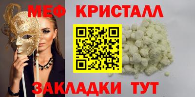 кокаин перу Заволжье