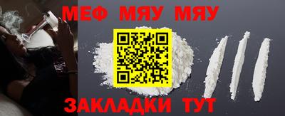ешки Жуковский