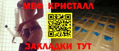 молекула духа Заводоуковск