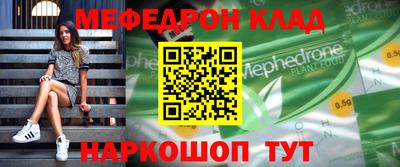 кокаин перу Заволжье