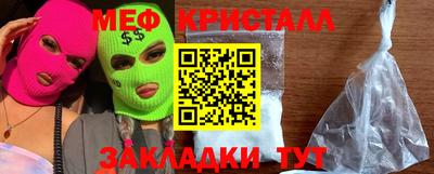 круглые Донской