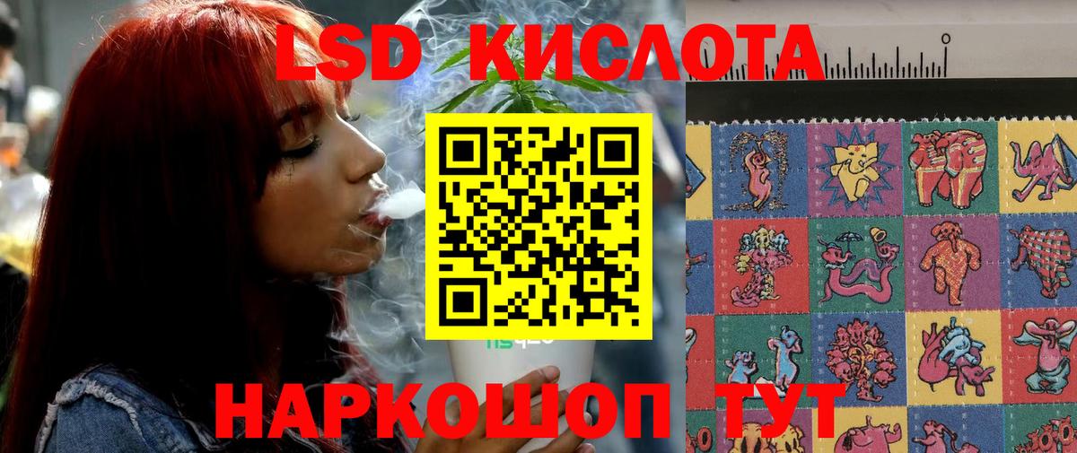 Мурино  Лсд 25 экстази ecstasy  Вход с VPN 