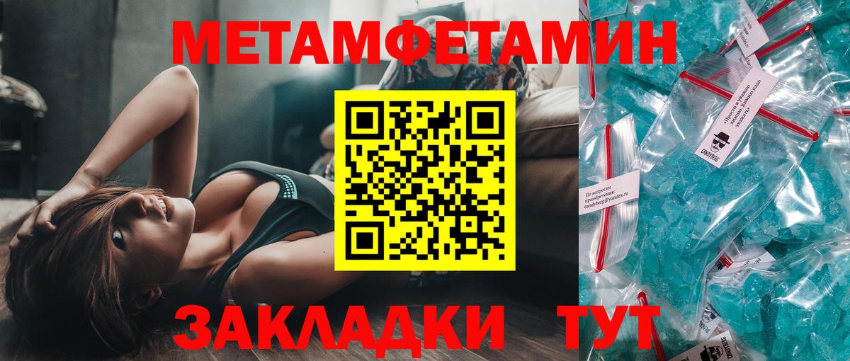 Мурино  МЕТАМФЕТАМИН Methamphetamine  Вход с VPN 