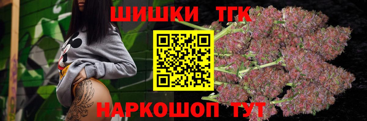 МАРИХУАНА семена  Конопля Ganja  Вход с VPN  Мурино 